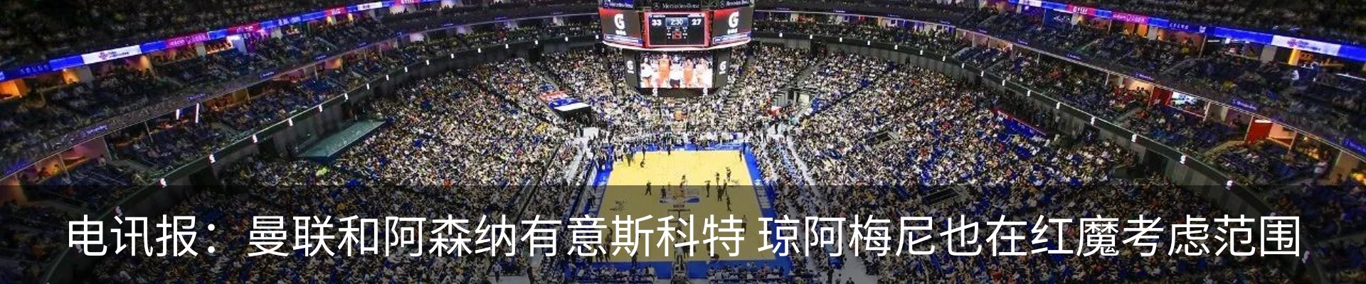 新闻动态